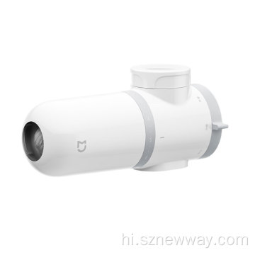 Xiaomi Mijia नल जल शोधक टैप पानी फिल्टर